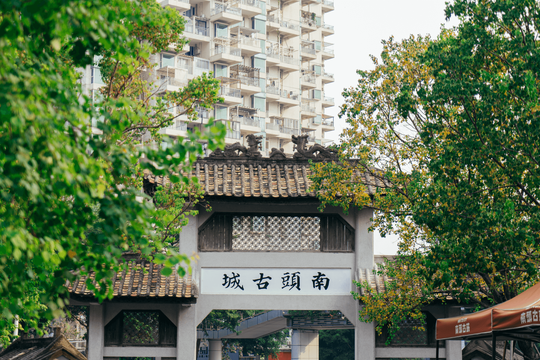 南头古城品牌短片