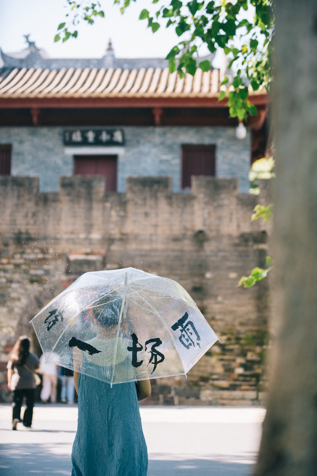 邱志杰书写计划“等待一场雨”