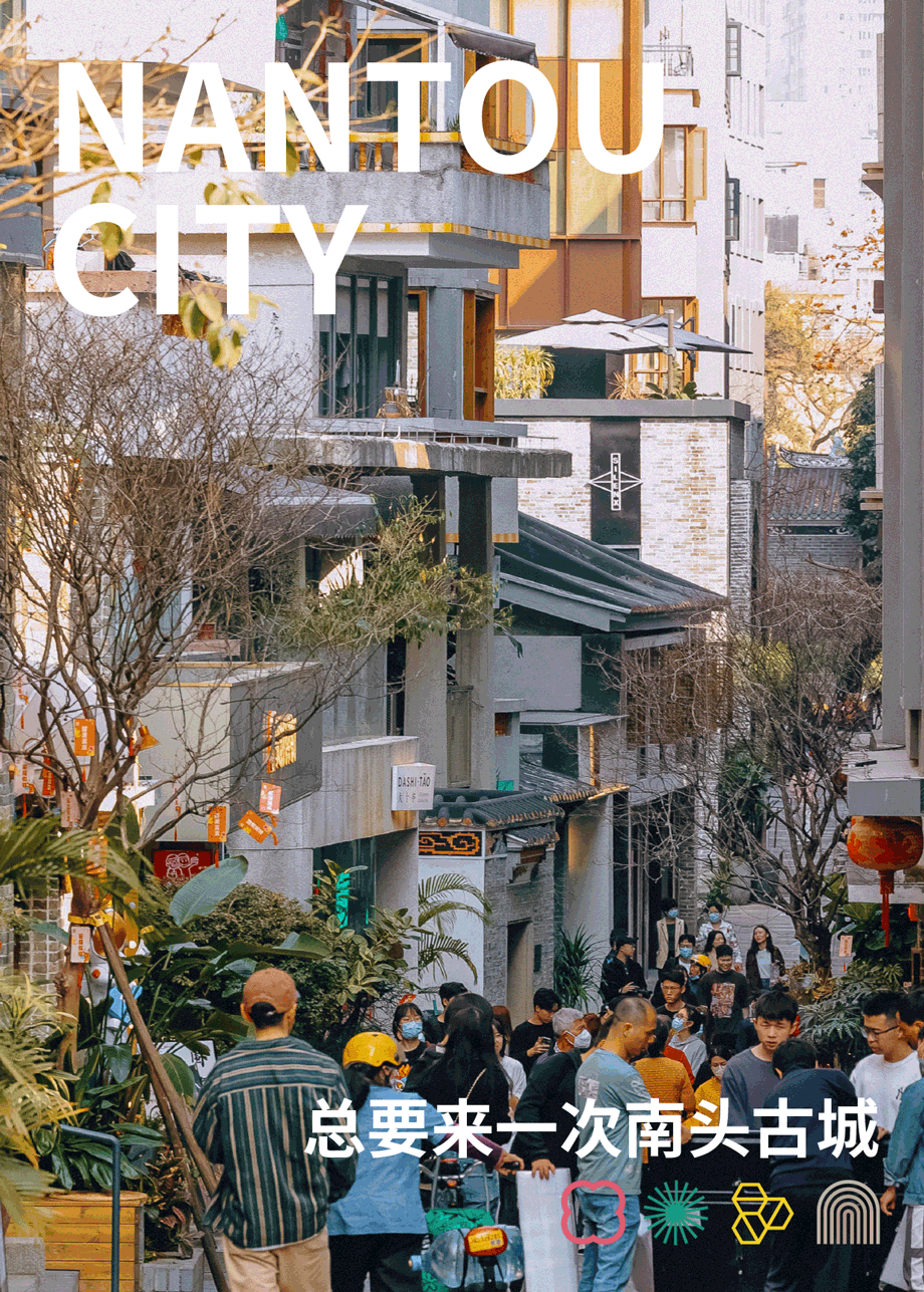 潘特客厅·古城植人节：游牧城市，与自然的呼吸同频