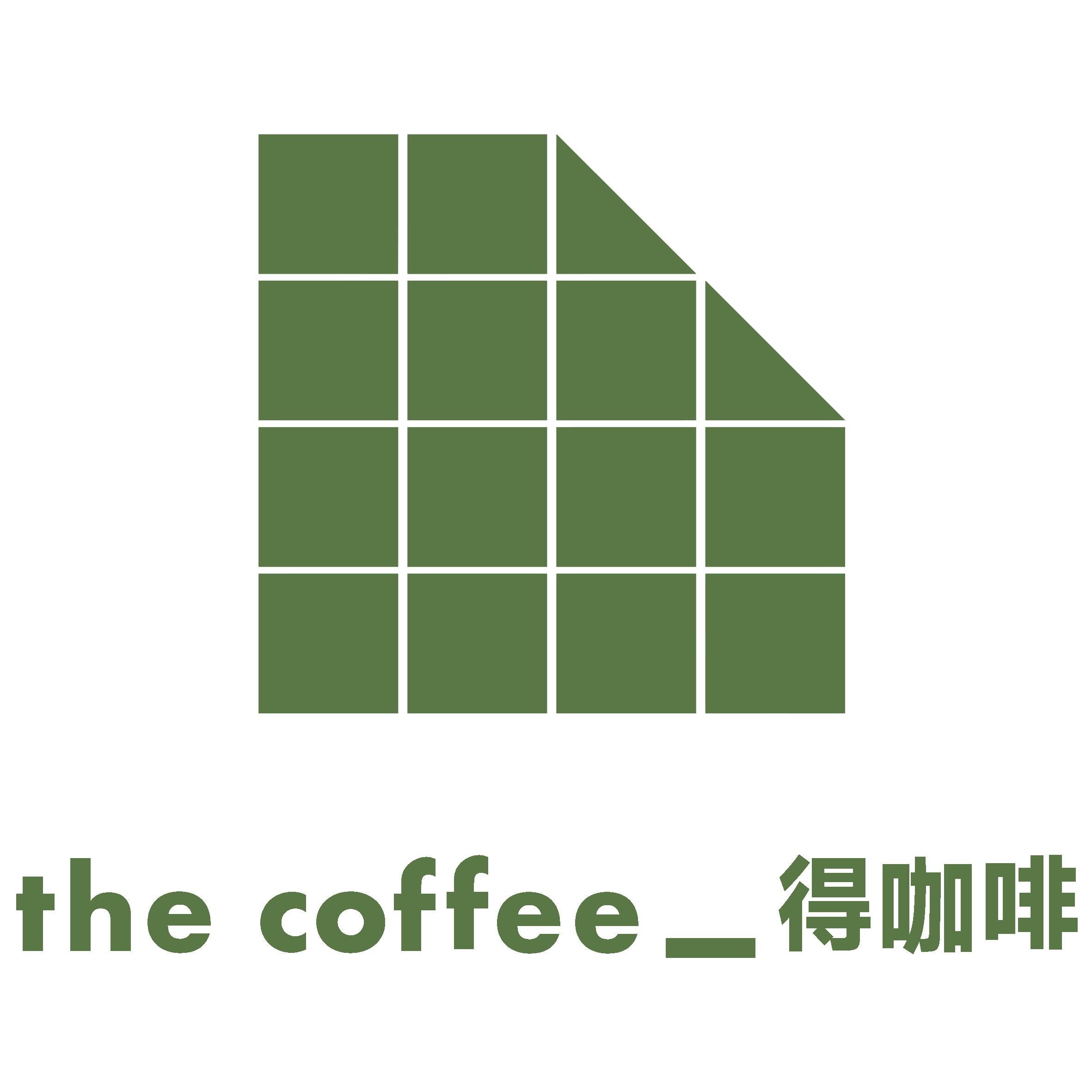 得咖啡