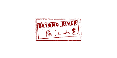 隔江山色