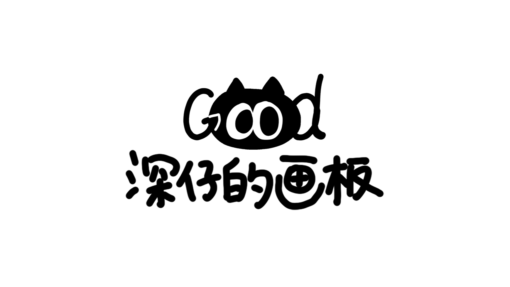 shengzai