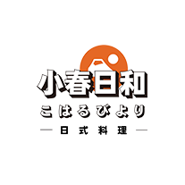 小春日和·日式料理