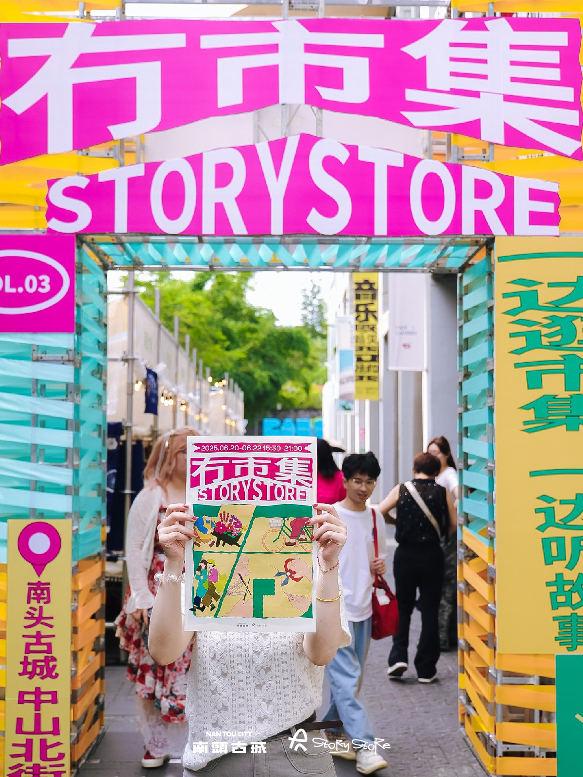 来逛一场很「不」深圳的市集