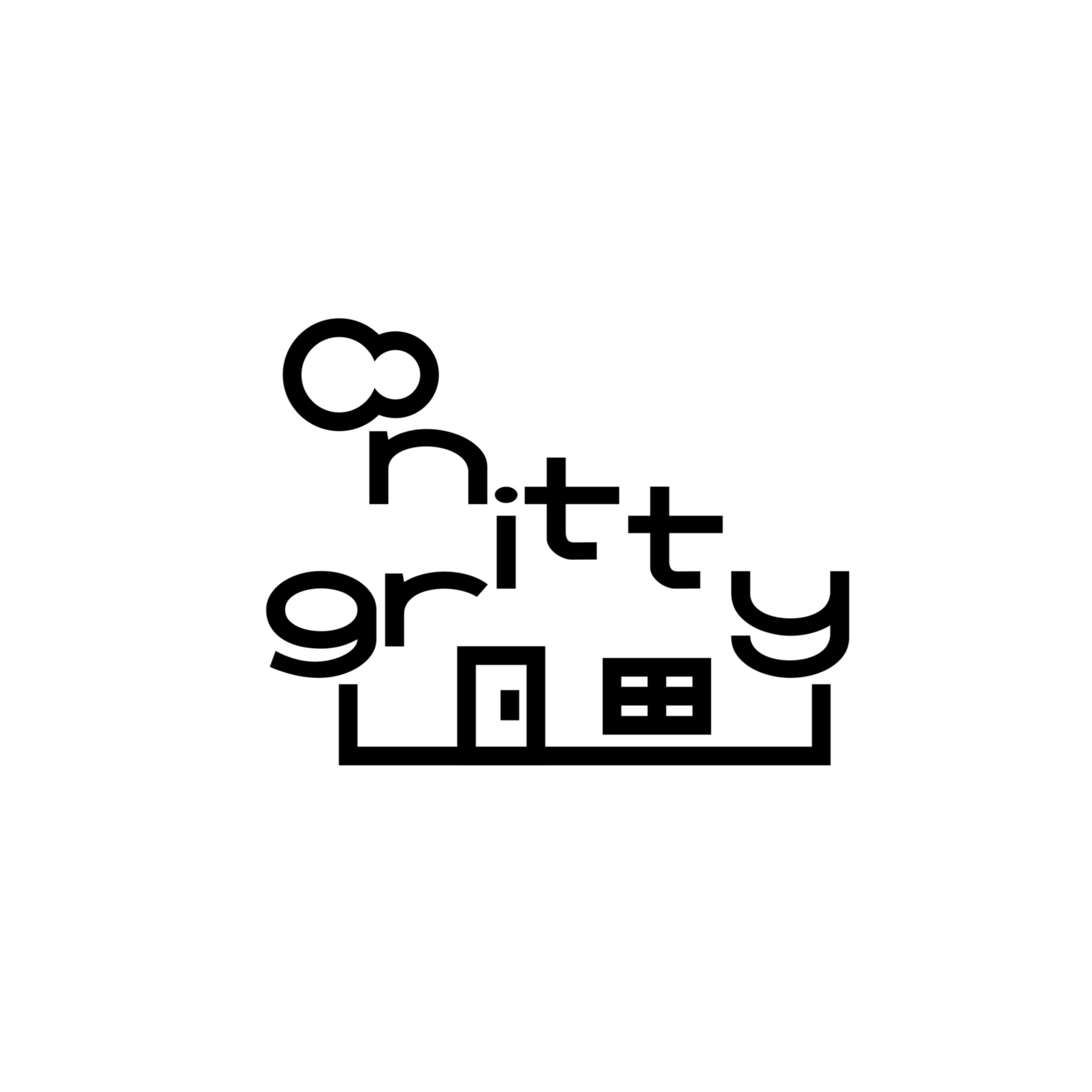nitty gritty