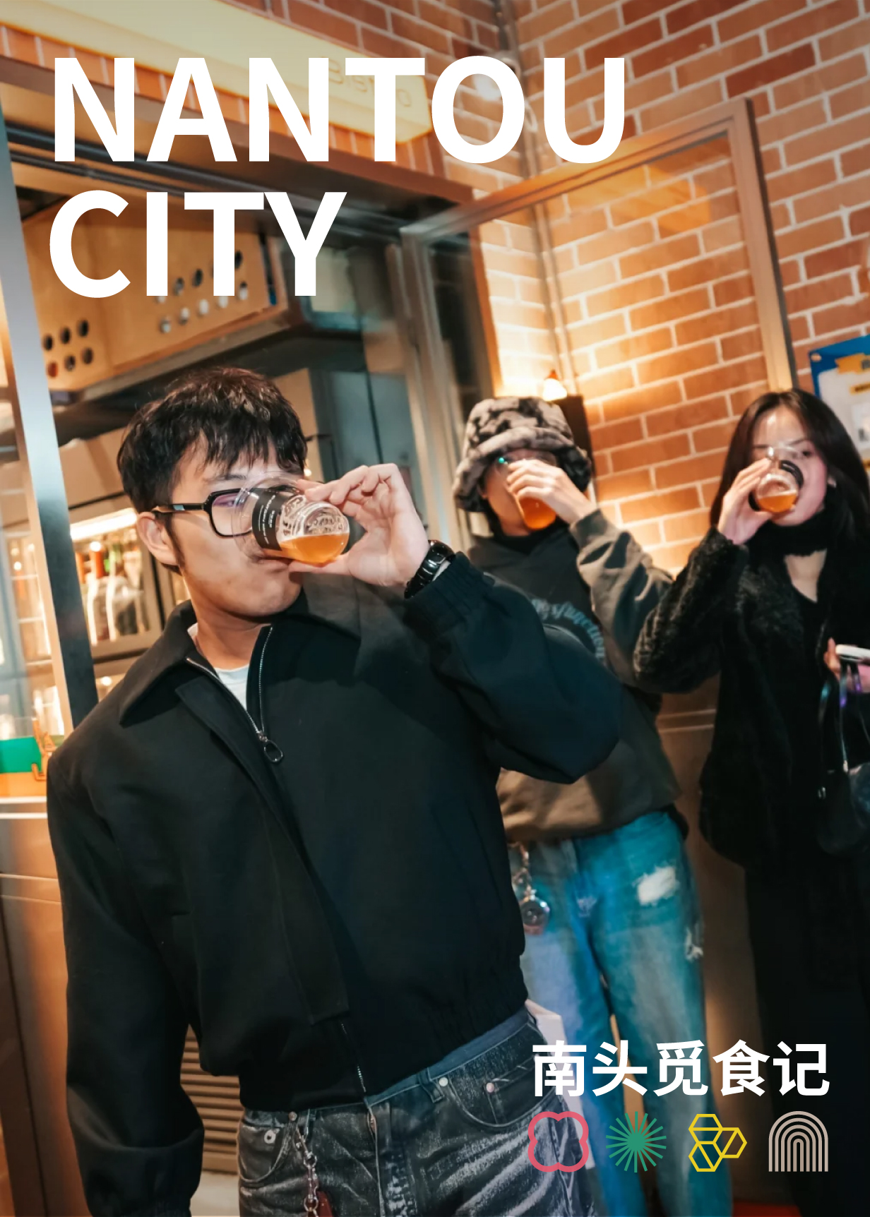 南头觅食记，解锁好好吃的餐厅