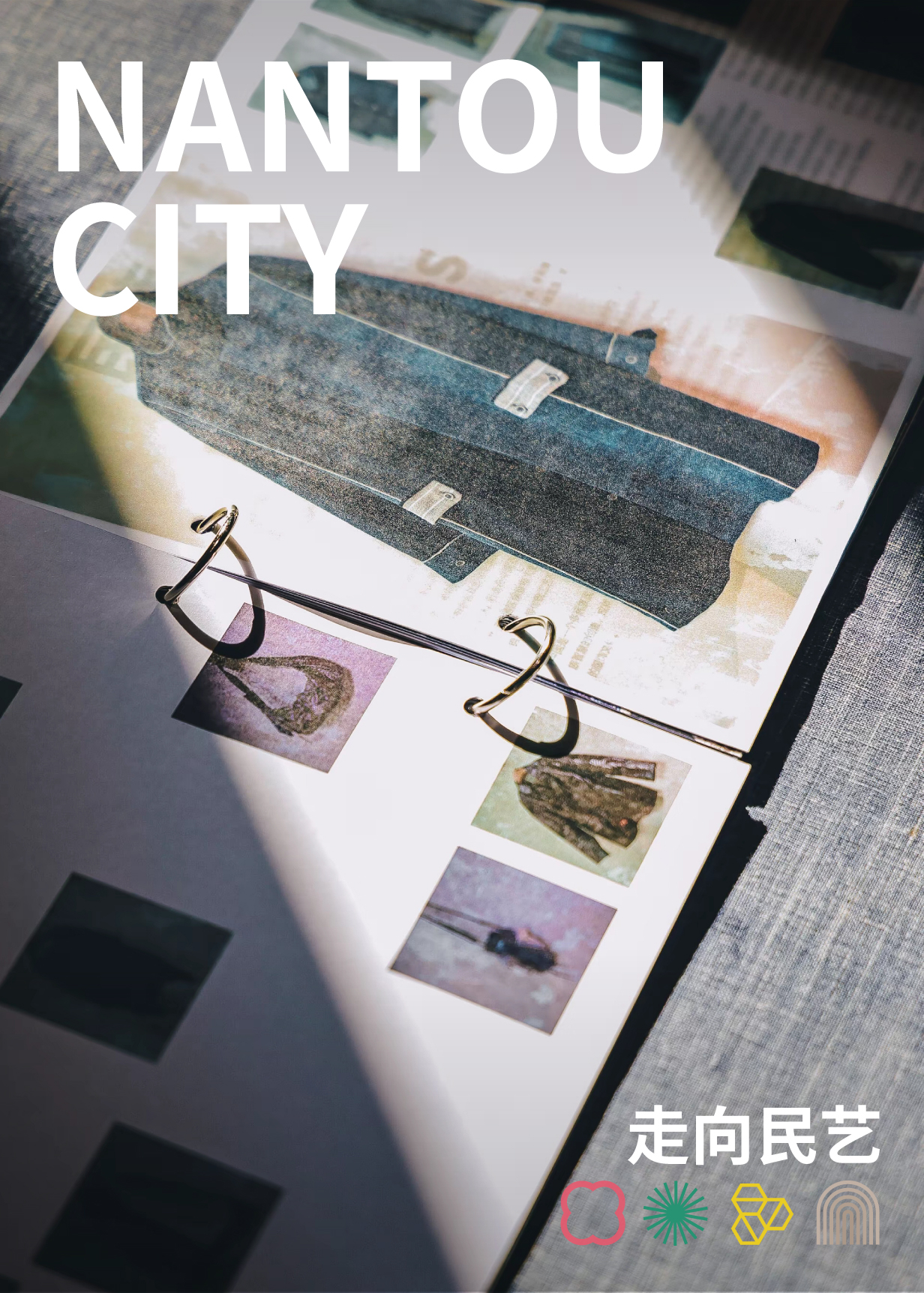 当民艺走进日常，我们与手艺的对话才刚刚开始